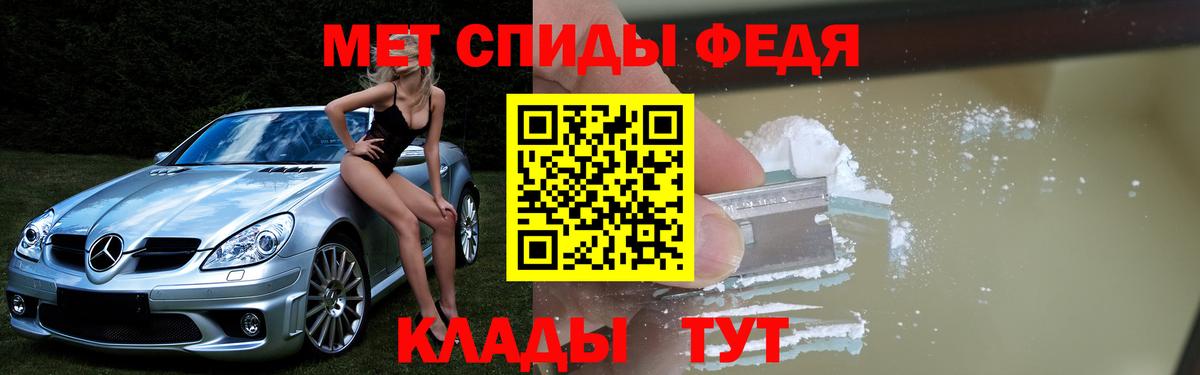 АМФ Розовый  АМФЕТАМИН  Волжский  Вход с VPN 