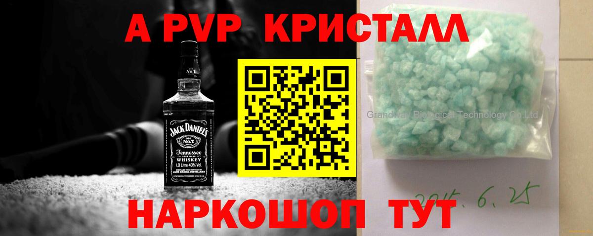 ГАШИШ  МЕТ  A PVP СОЛЬ   Вход с VPN  Волжский  ЭКСТАЗИ  МАРИХУАНА  Меф МЯУ МЯУ  