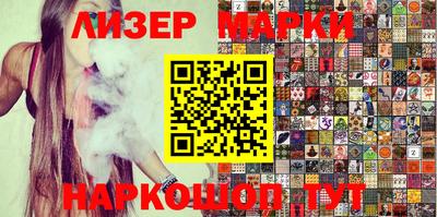 эйфоретик Вязьма