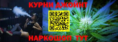 эйфоретик Вязьма
