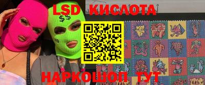 эйфоретик Вязьма