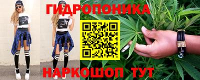 эйфоретик Вязьма