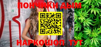 эйфоретик Вязьма