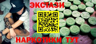 эйфоретик Вязьма