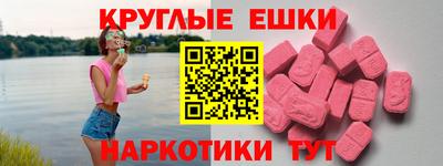 эйфоретик Вязьма