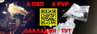 эйфоретик Вязьма