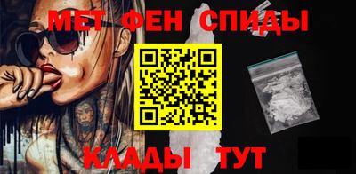 эйфоретик Вязьма
