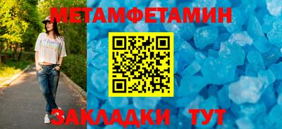 эйфоретик Вязьма