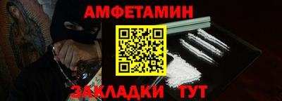 эйфоретик Вязьма