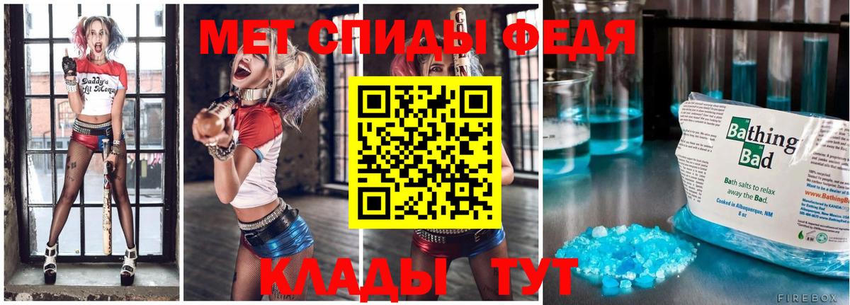 Метамфетамин пудра  Вход с VPN  Волжский 