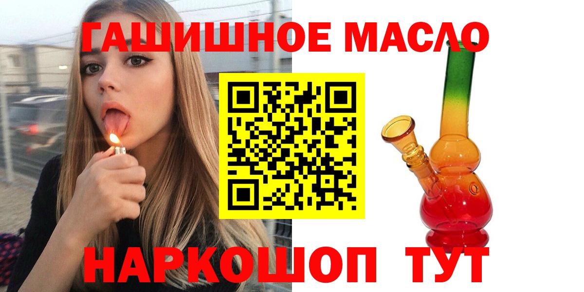 Волжский  магазин    Вход с VPN  ТГК Wax 
