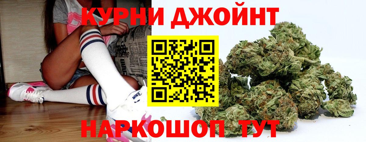 Бутират Волжский