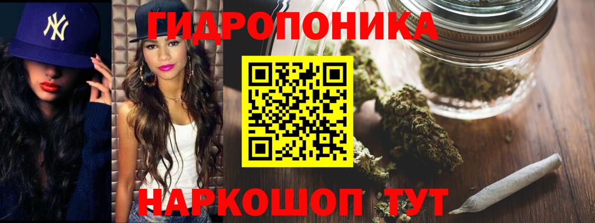 Бошки марихуана тримм  Бошки марихуана конопля  Каннабис тримм  Волжский  Вход с VPN 